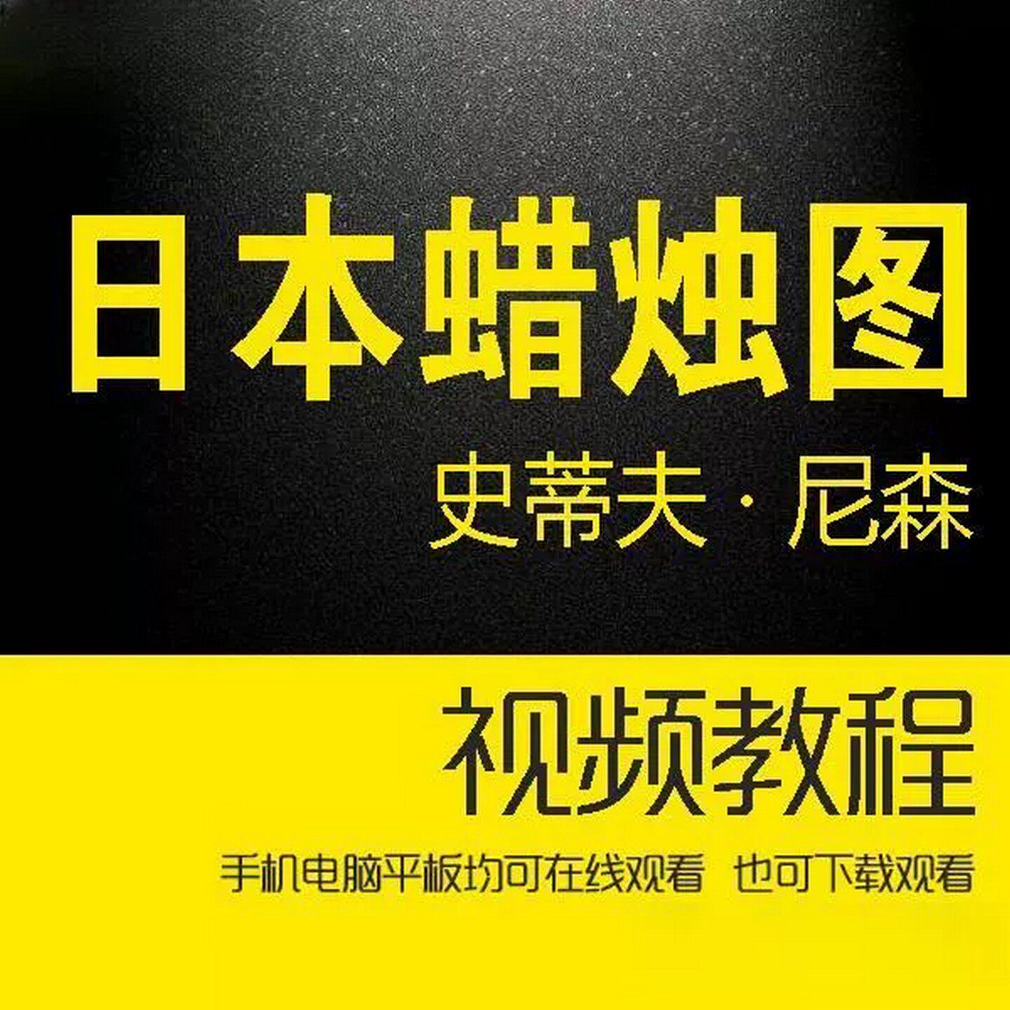 日本作者怎么翻译_日本作者英文用法_日本作者英语例句_淘宝翻译网