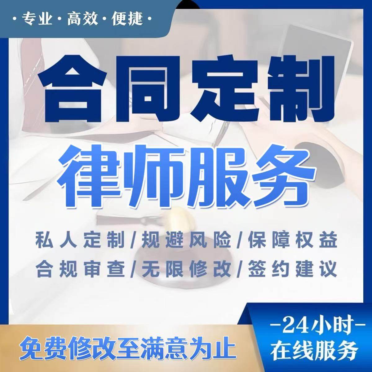 合同协议怎么翻译_合同协议英文用法_合同协议英语例句_淘宝翻译网