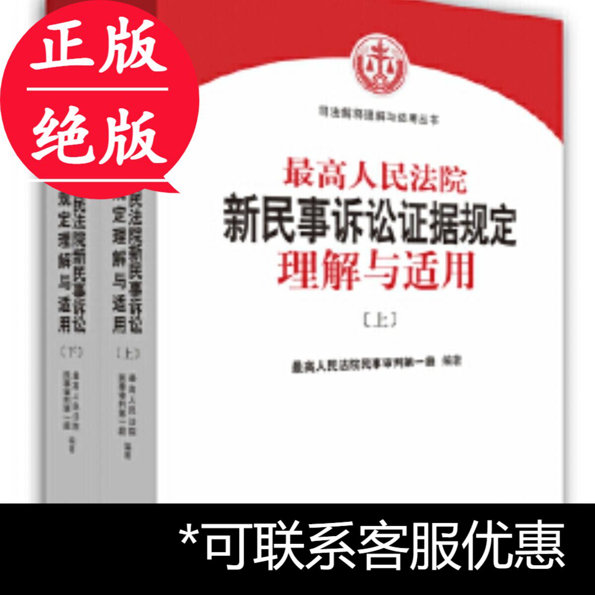 最高人民法院出版社怎么翻译_最高人民法院出版社英文用法_最高人民法院