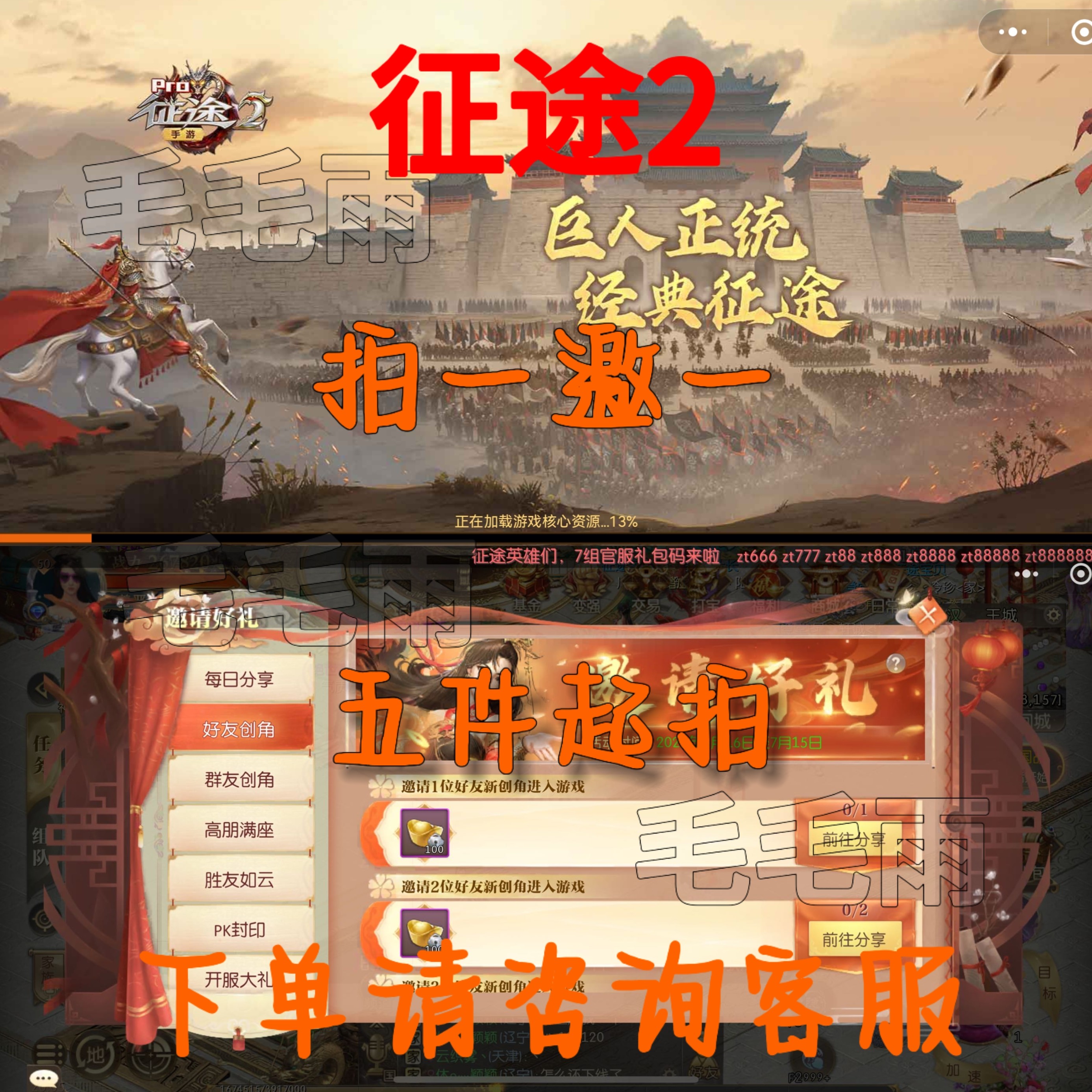 征途手游小号怎么翻译_征途手游小号英文用法_征途手游小号英语例句_淘宝翻译网