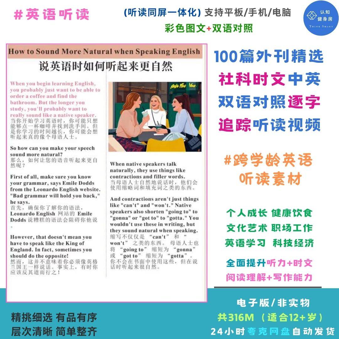 时文精选怎么翻译_时文精选英文用法_时文精选英语例句_淘宝翻译网