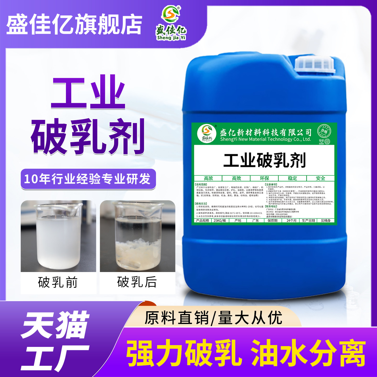 破乳剂怎么翻译_破乳剂英文用法_破乳剂英语例句_淘宝翻译网