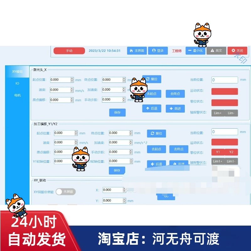 上位机软件怎么翻译_上位机软件英文用法_上位机软件英语例句_淘宝翻译网