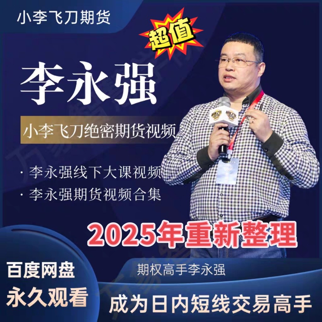 李永强期货怎么翻译_李永强期货英文用法_李永强期货英语例句_淘宝翻译网