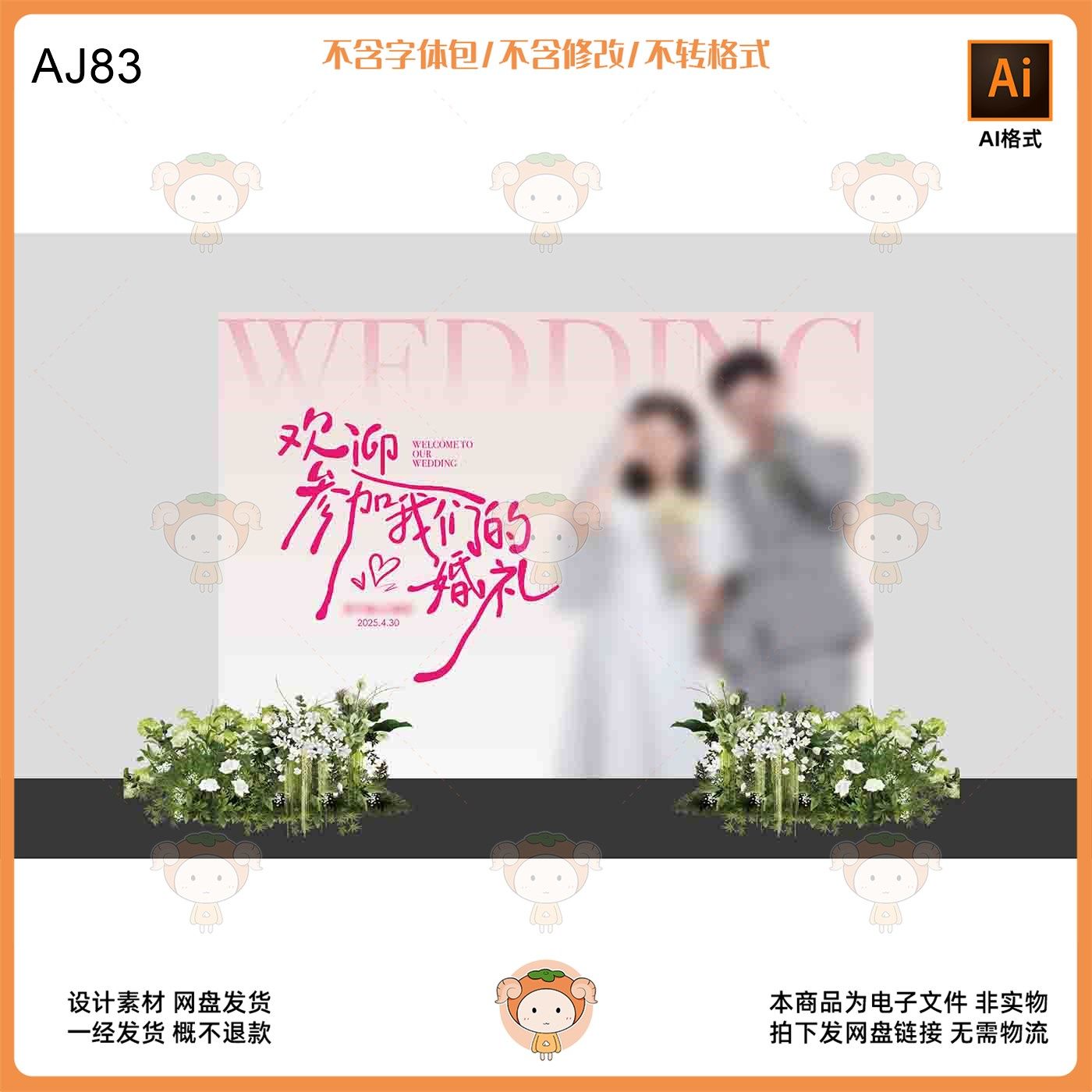 参加我们的婚礼怎么翻译_参加我们的婚礼英文用法_参加我们的婚礼英语例句_淘宝翻译网