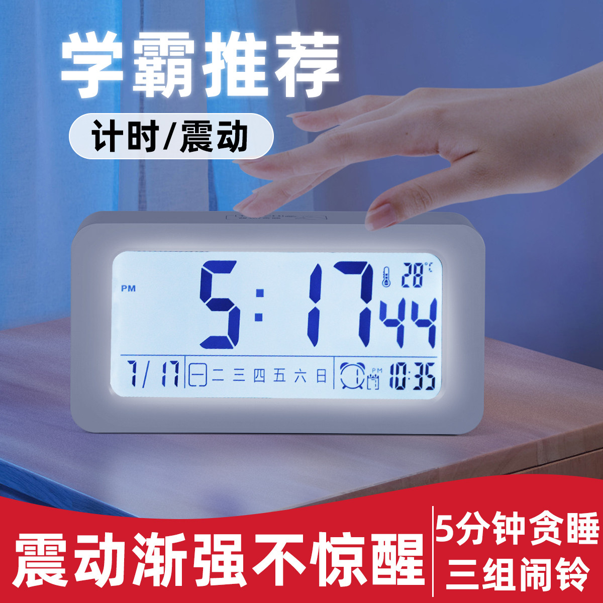 why does my phone not vibrate when on silent Silent vibration alarm clock