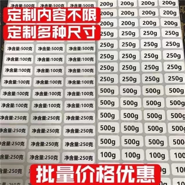 净含量怎么翻译_ 净含量英文用法_ 净含量英语例句_淘宝翻译网