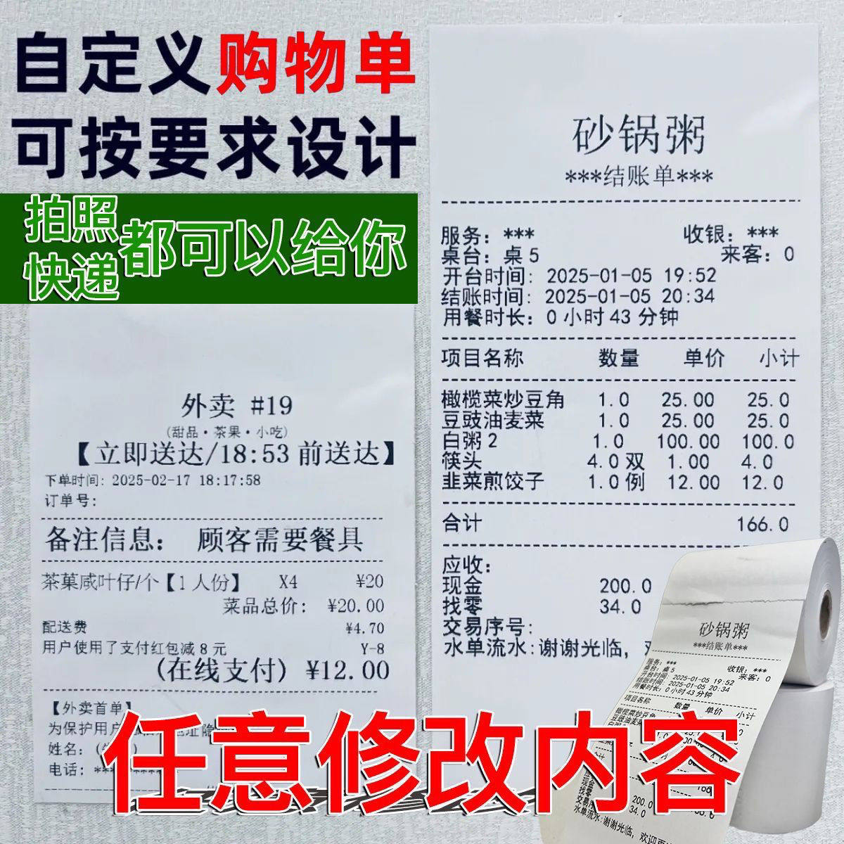 单副价怎么翻译_单副价英文用法_单副价英语例句_淘宝翻译网