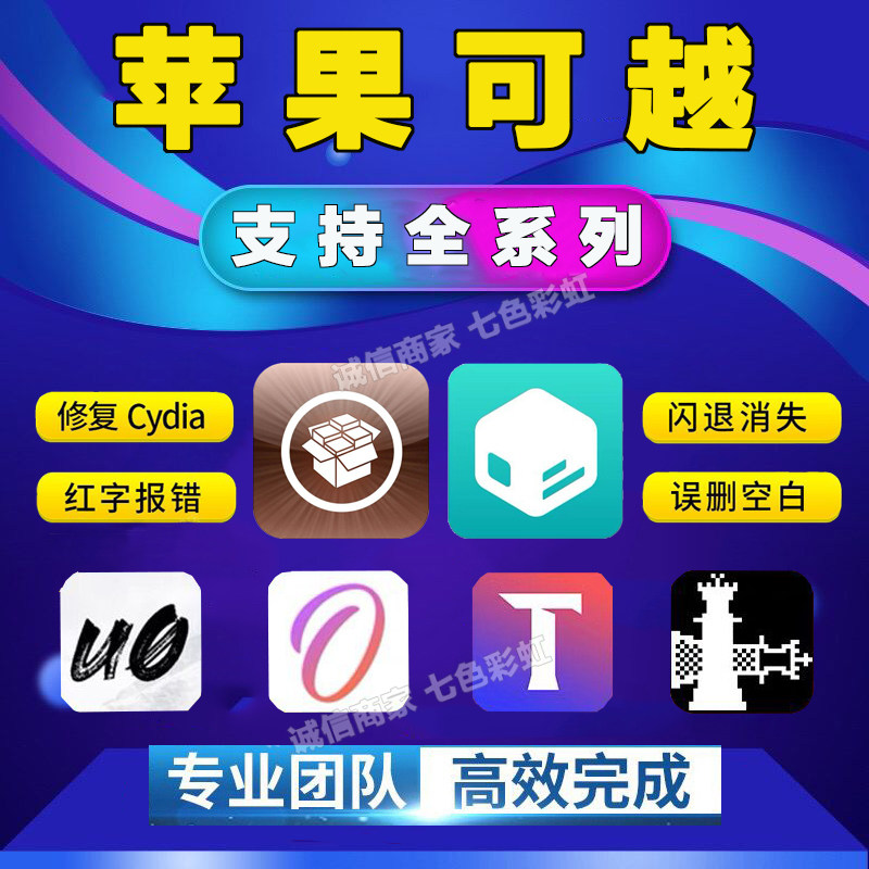 What to do if your iphone gets stuck flashing or crashes after ...