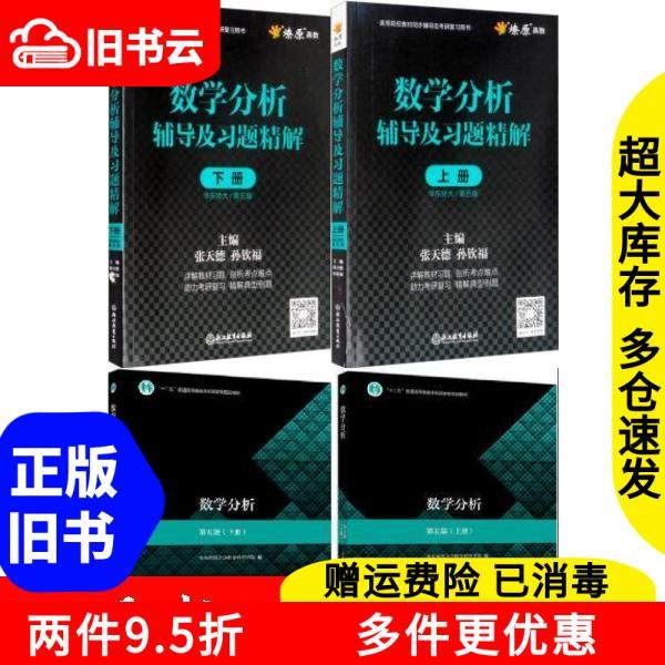 华东师范大学出版怎么翻译_华东师范大学出版英文用法_华东师范大学出版