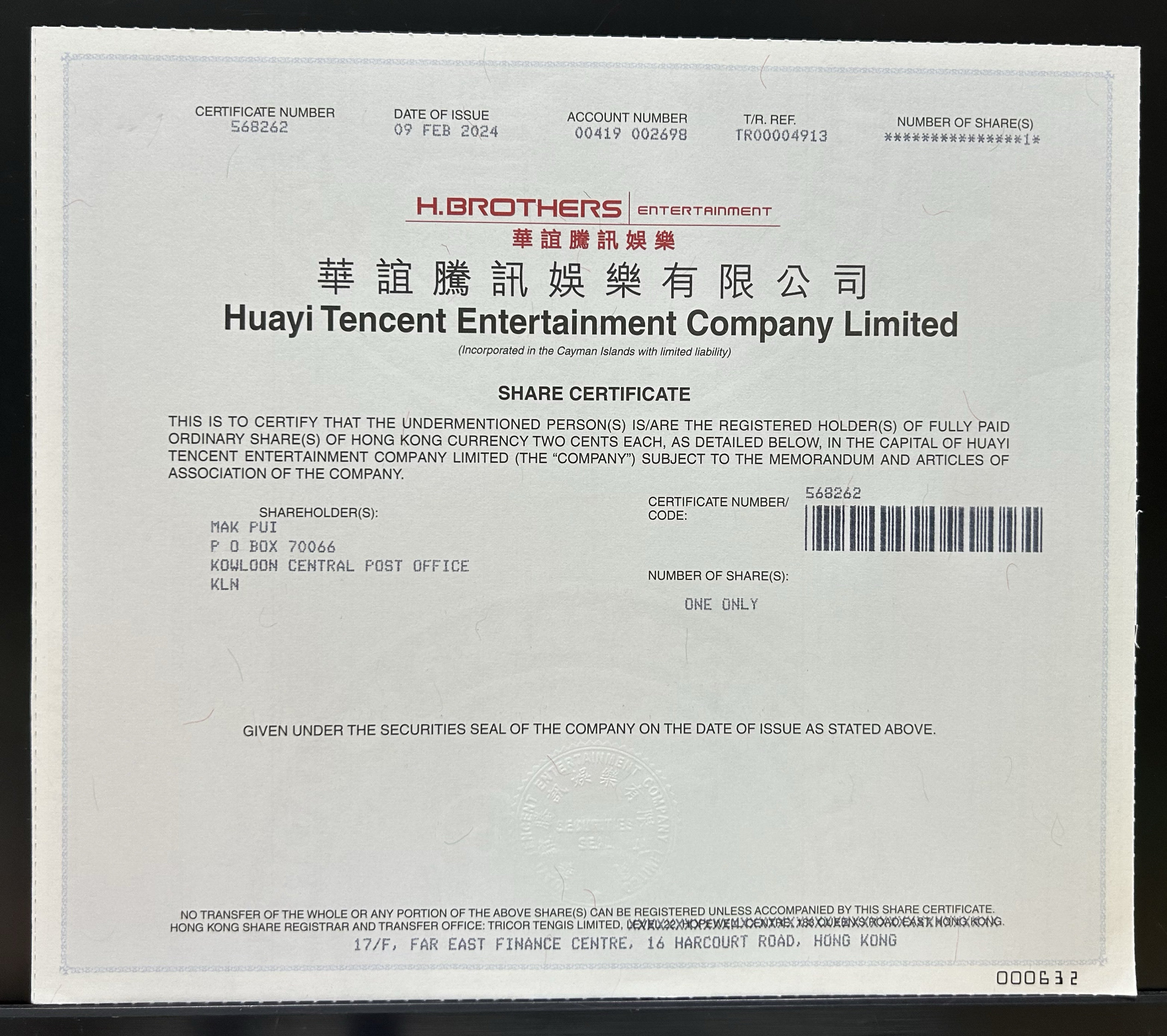 腾讯股票怎么翻译_腾讯股票英文用法_腾讯股票英语例句_淘宝翻译网