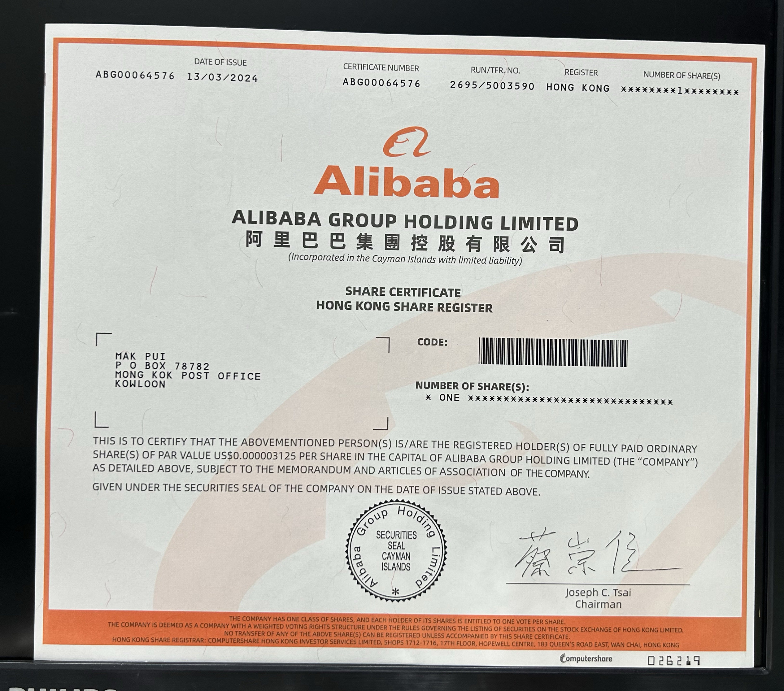 阿里股票怎么翻译_阿里股票英文用法_阿里股票英语例句_淘宝翻译网