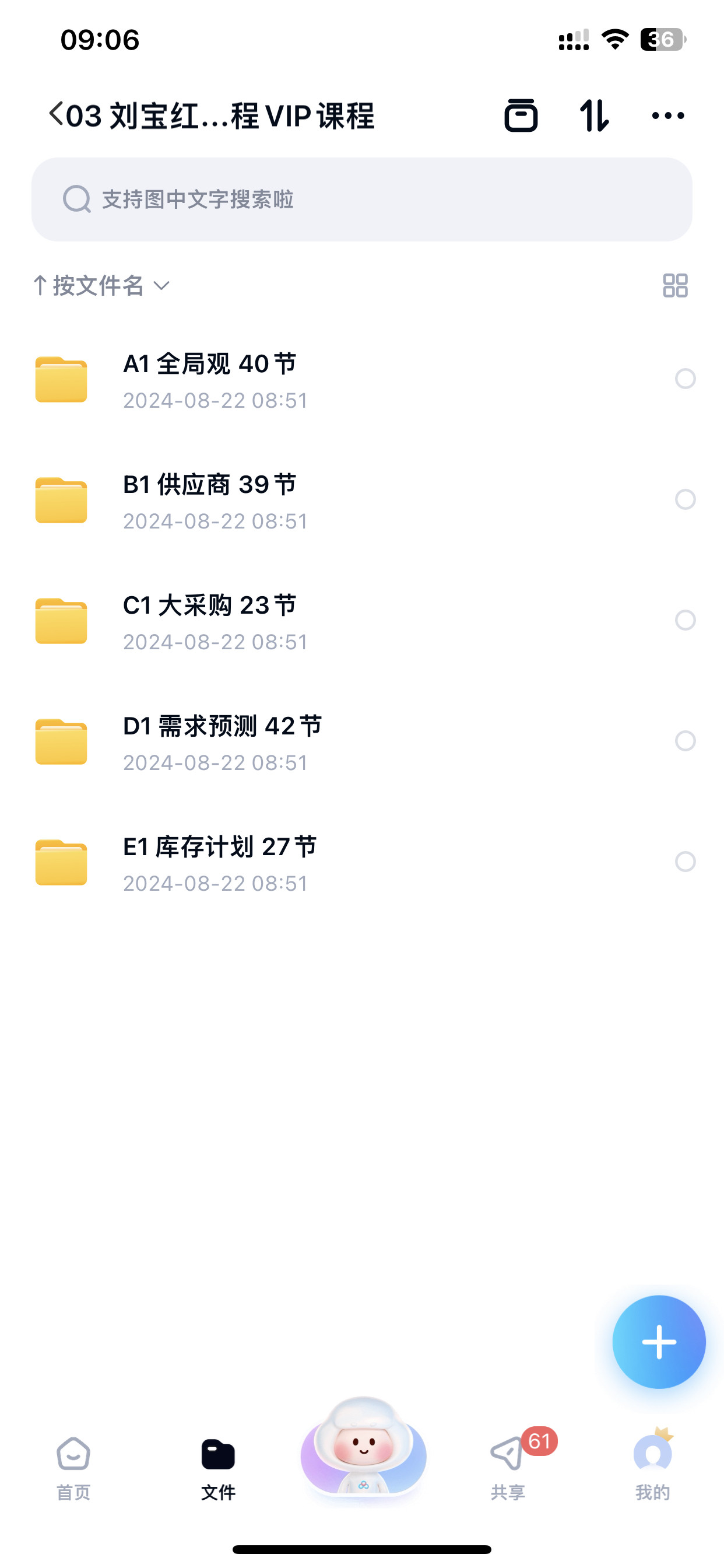 刘宝红供应链怎么翻译_刘宝红供应链英文用法_刘宝红供应链英语例句_淘宝翻译网