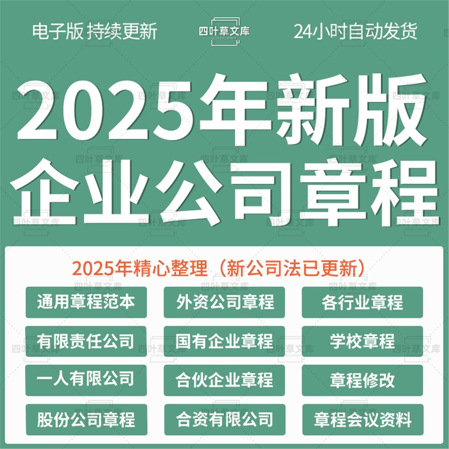 合股公司怎么翻译_合股公司英文用法_合股公司英语例句_淘宝翻译网