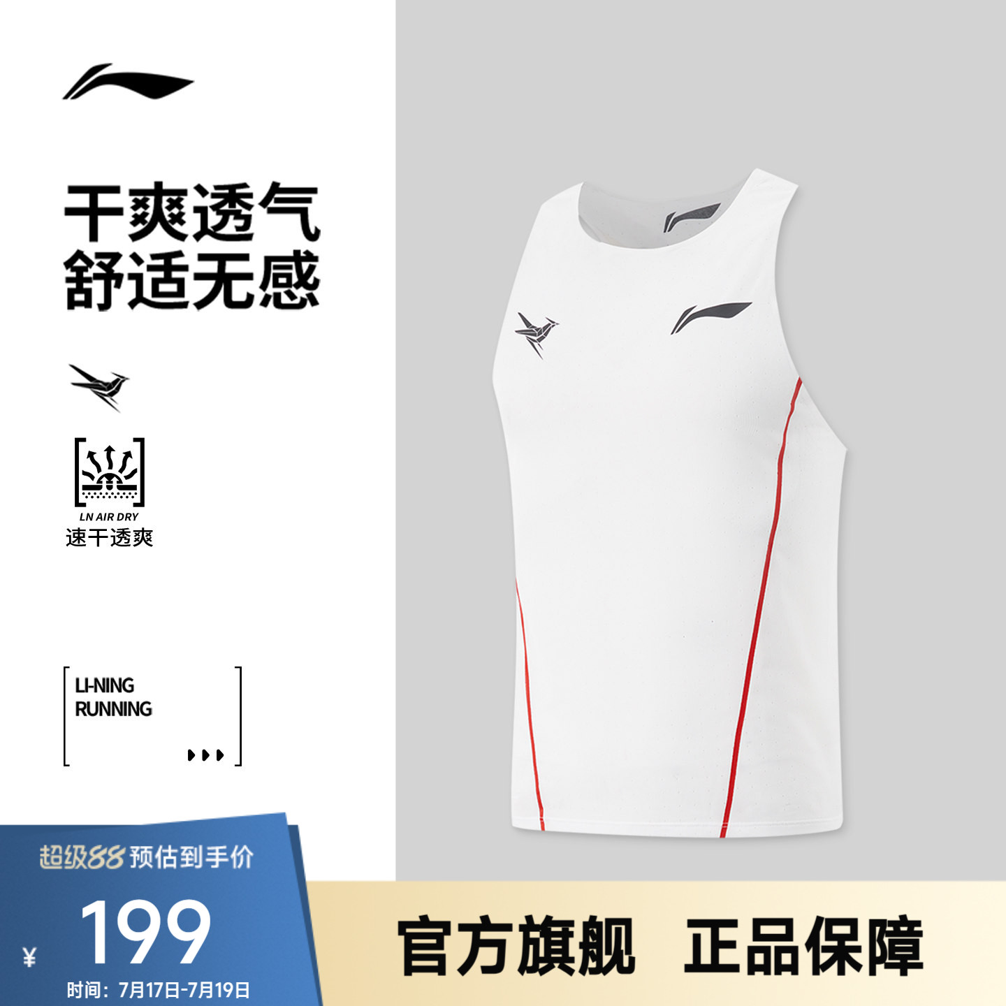 李宁龙雀怎么翻译_李宁龙雀英文用法_李宁龙雀英语例句_淘宝翻译网