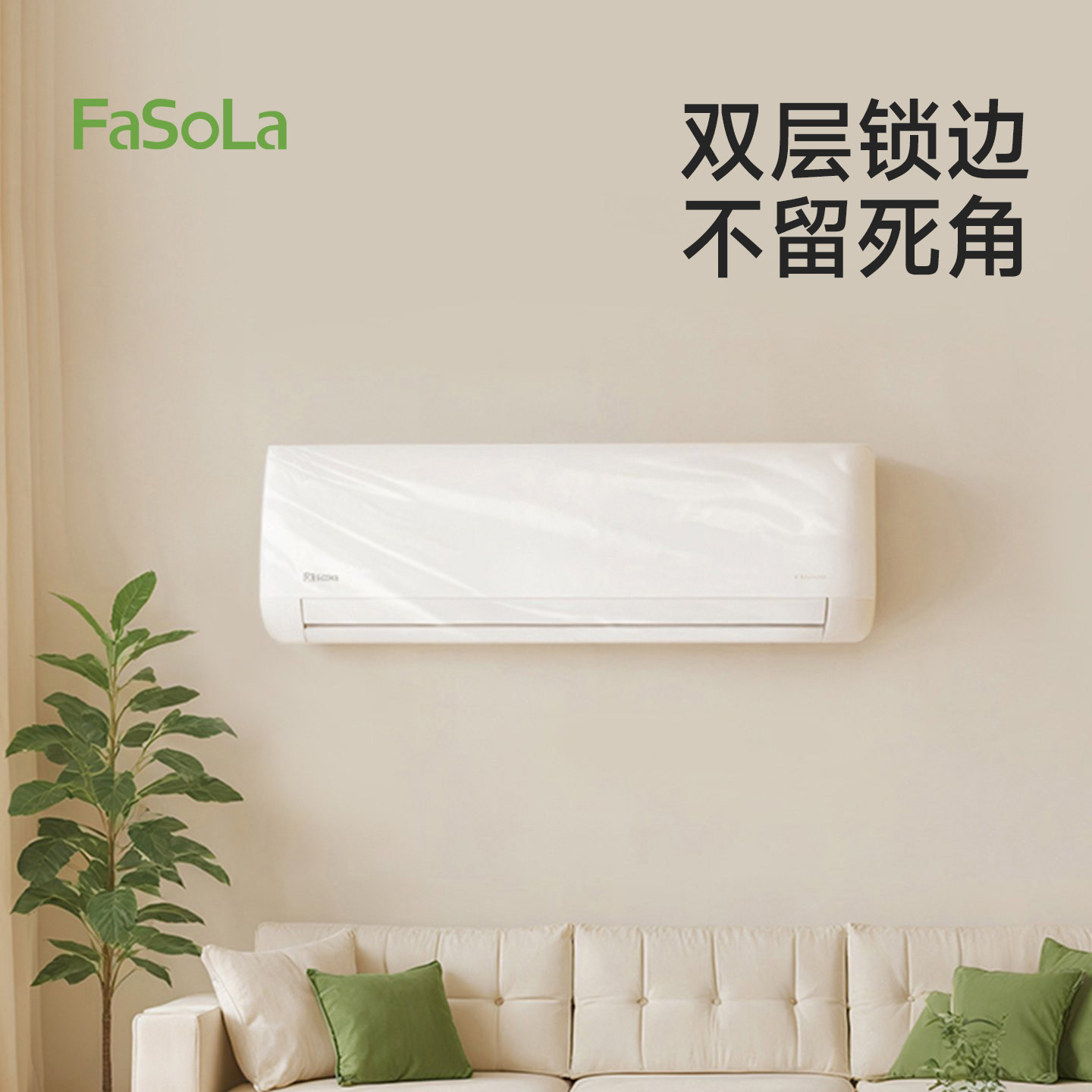 空调防尘怎么翻译_空调防尘英文用法_空调防尘英语例句_淘宝翻译网