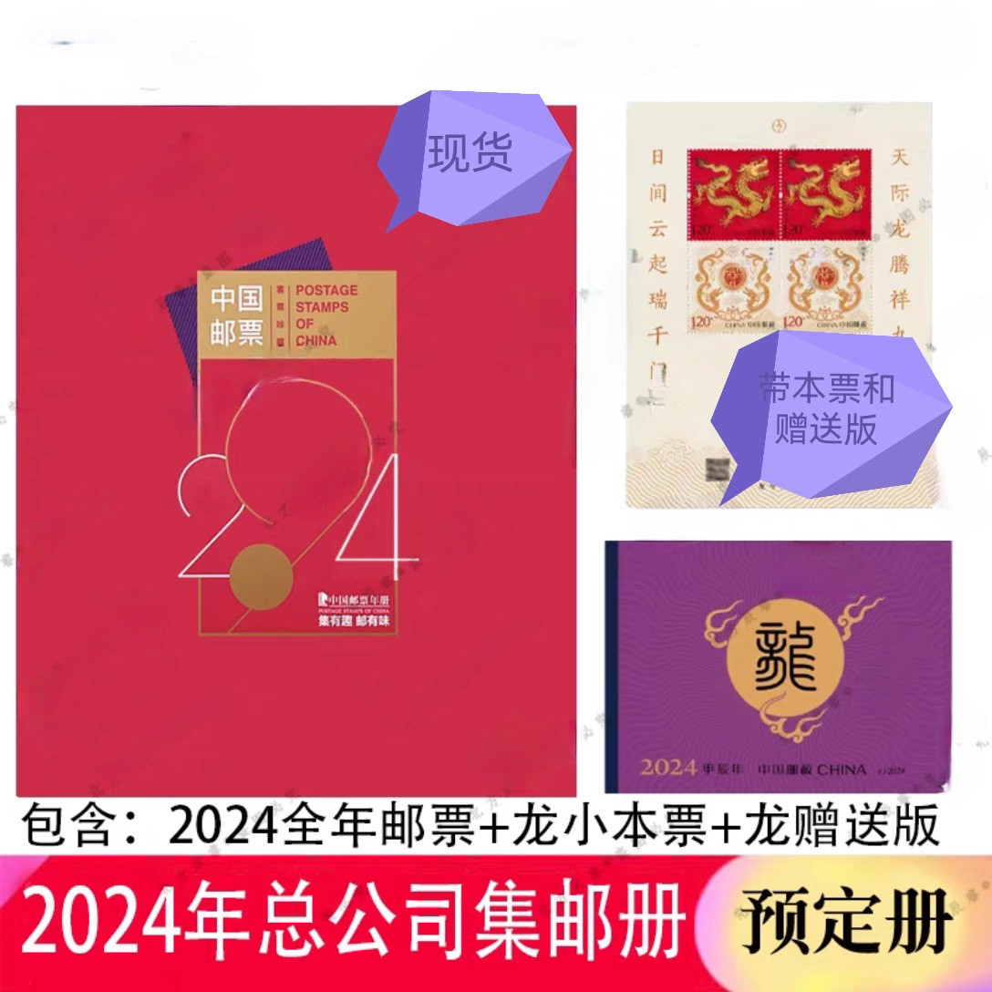 2024年册怎么翻译_2024年册英文用法_2024年册英语例句_淘宝翻译网