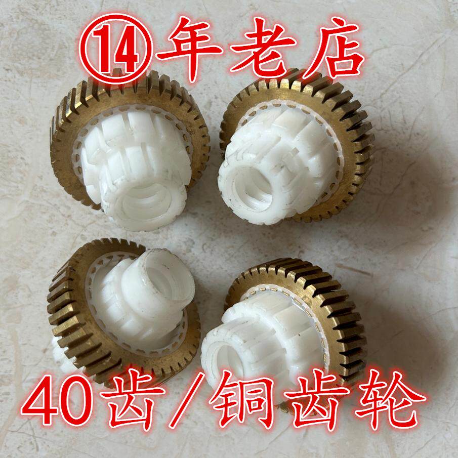 冰淇淋机齿轮怎么翻译_冰淇淋机齿轮英文用法_冰淇淋机齿轮英语例句_淘宝翻译网