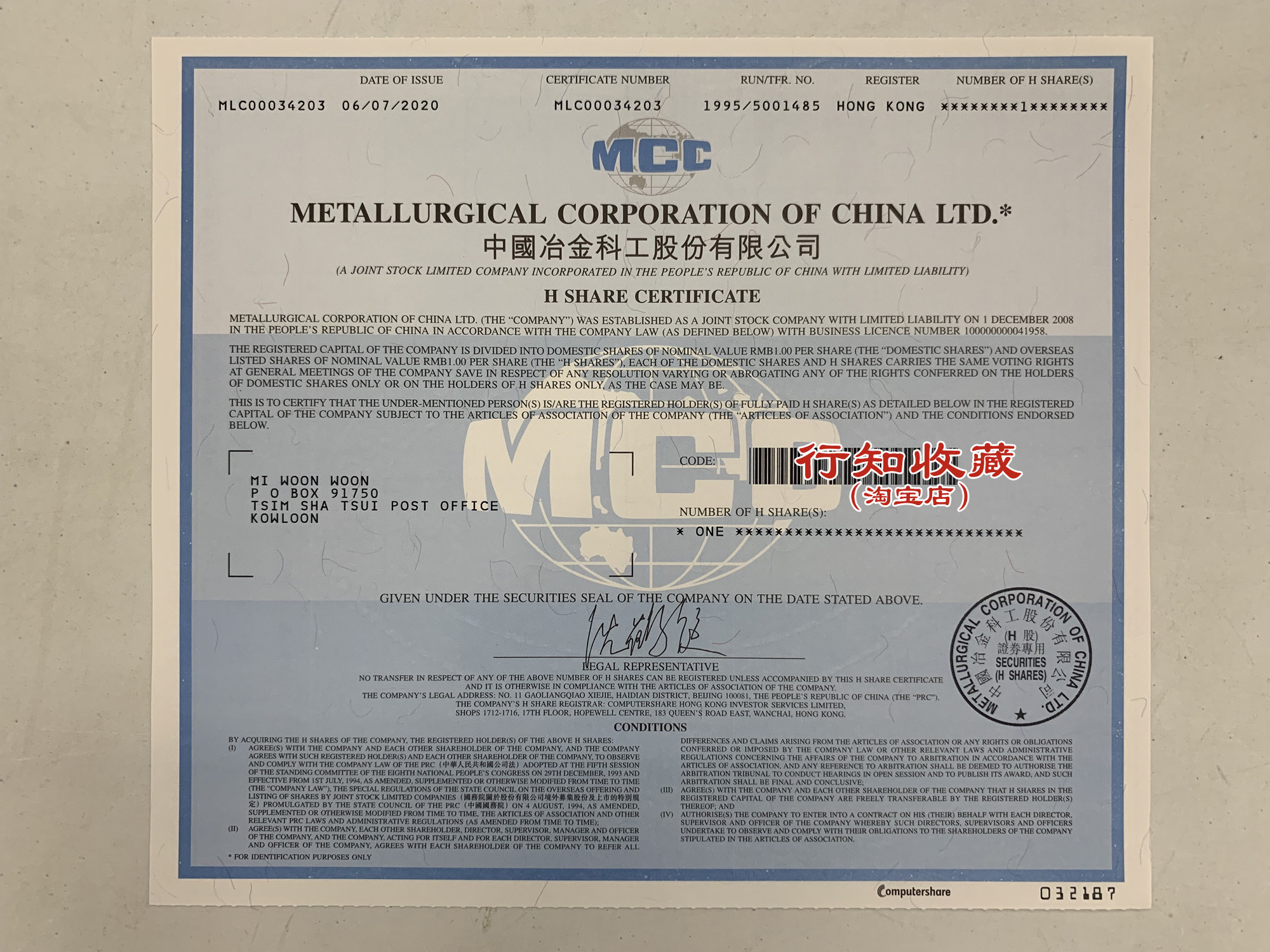 股票中国中冶怎么翻译_股票中国中冶英文用法_股票中国中冶英语例句_淘宝翻译网