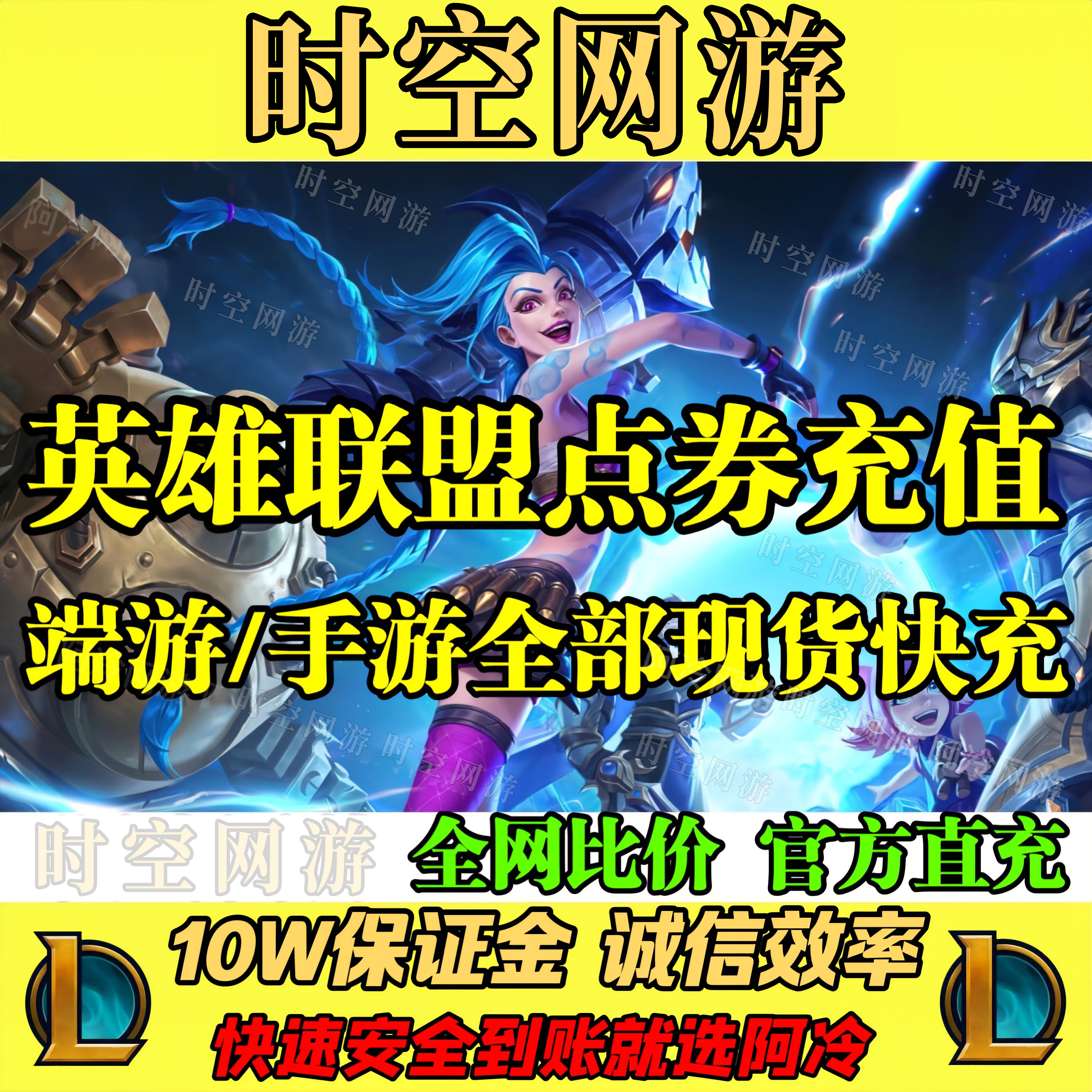 10000点券怎么翻译_10000点券英文用法_10000点券英语例句_淘宝翻译网