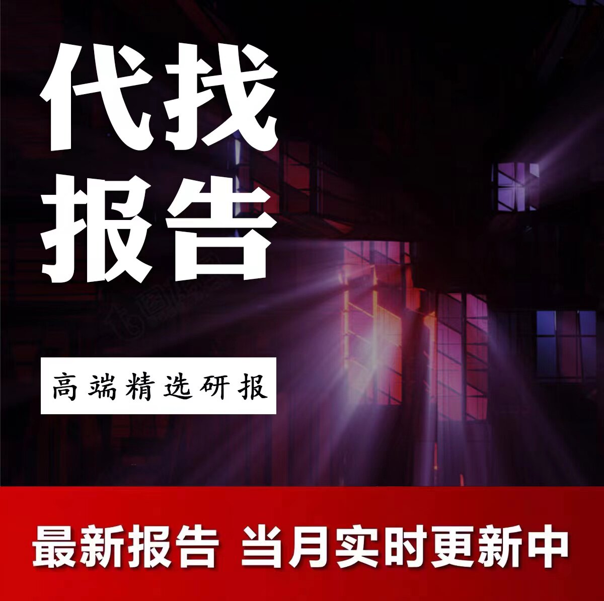 趋势预测怎么翻译_趋势预测英文用法_趋势预测英语例句_淘宝翻译网