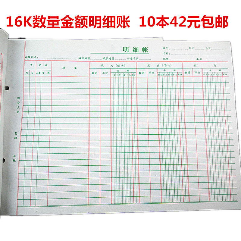 数量金额怎么翻译_数量金额英文用法_数量金额英语例句_淘宝翻译网