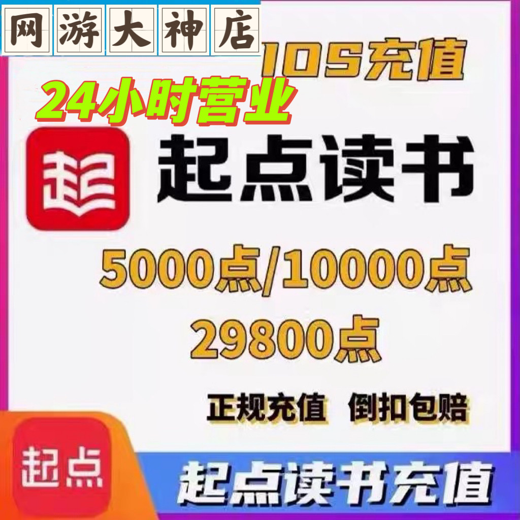 起点中文网怎么翻译_起点中文网英文用法_起点中文网英语例句_淘宝翻译网