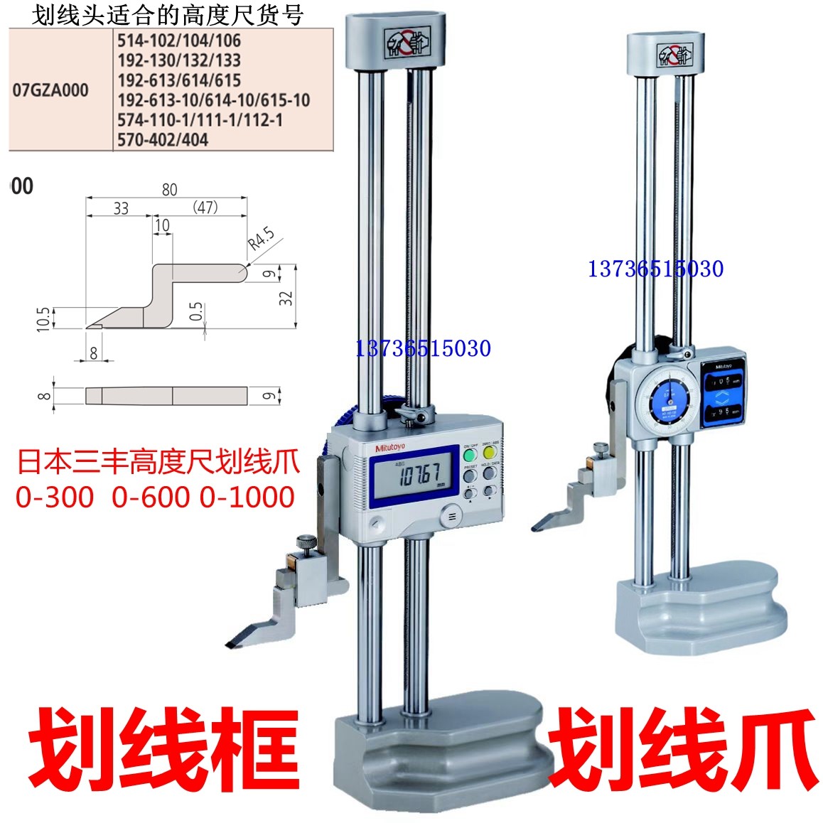 三丰高度尺怎么翻译_三丰高度尺英文用法_三丰高度尺英语例句_淘宝翻译网