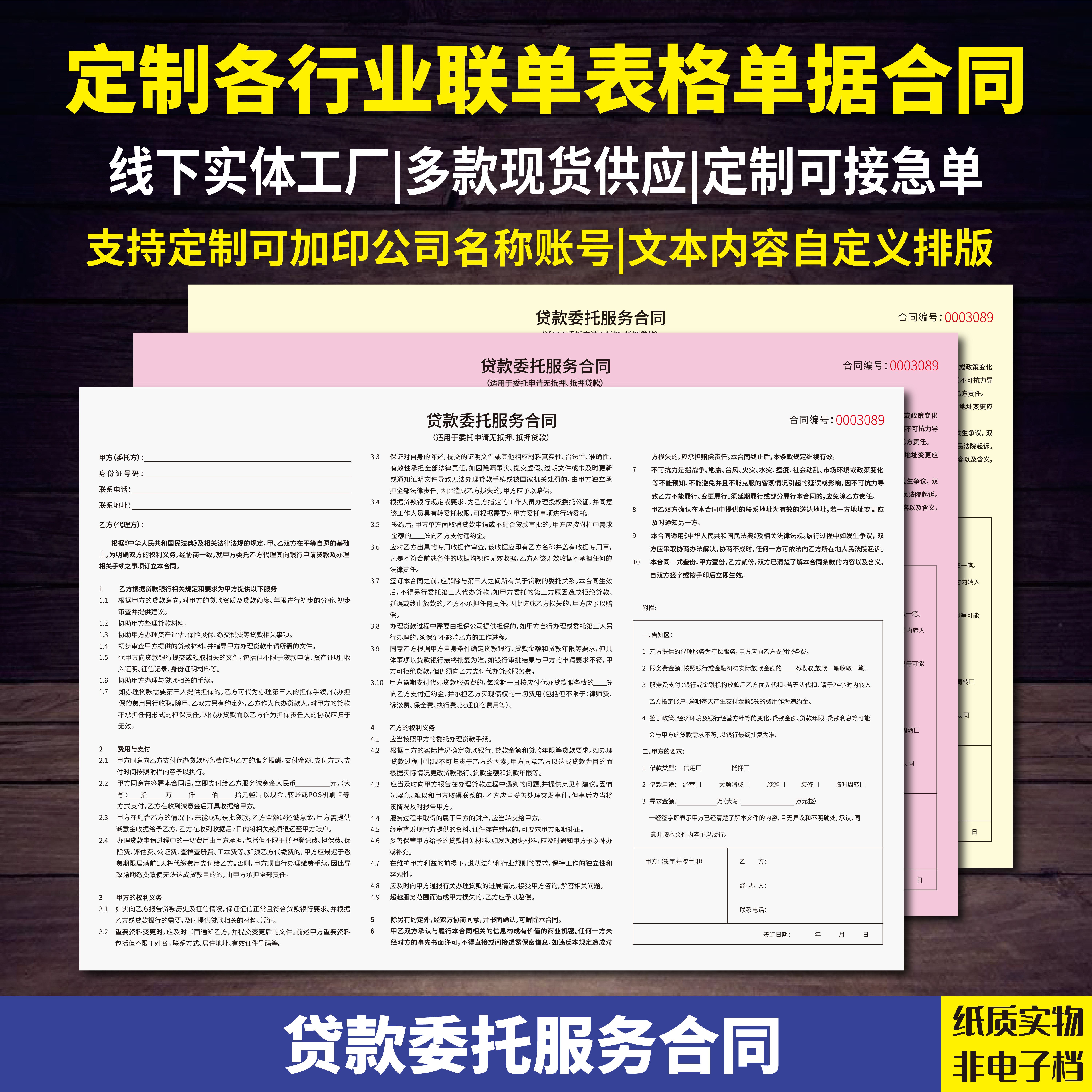 我想贷款20万怎么翻译_我想贷款20万英文用法_我想贷款20万英语例句_淘宝翻译网
