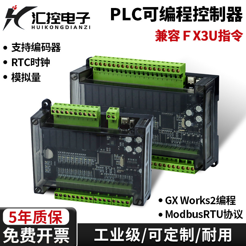 Hui Controller 工控产品怎么翻译_工控产品英文用法_工控产品英语例句_淘宝翻译网