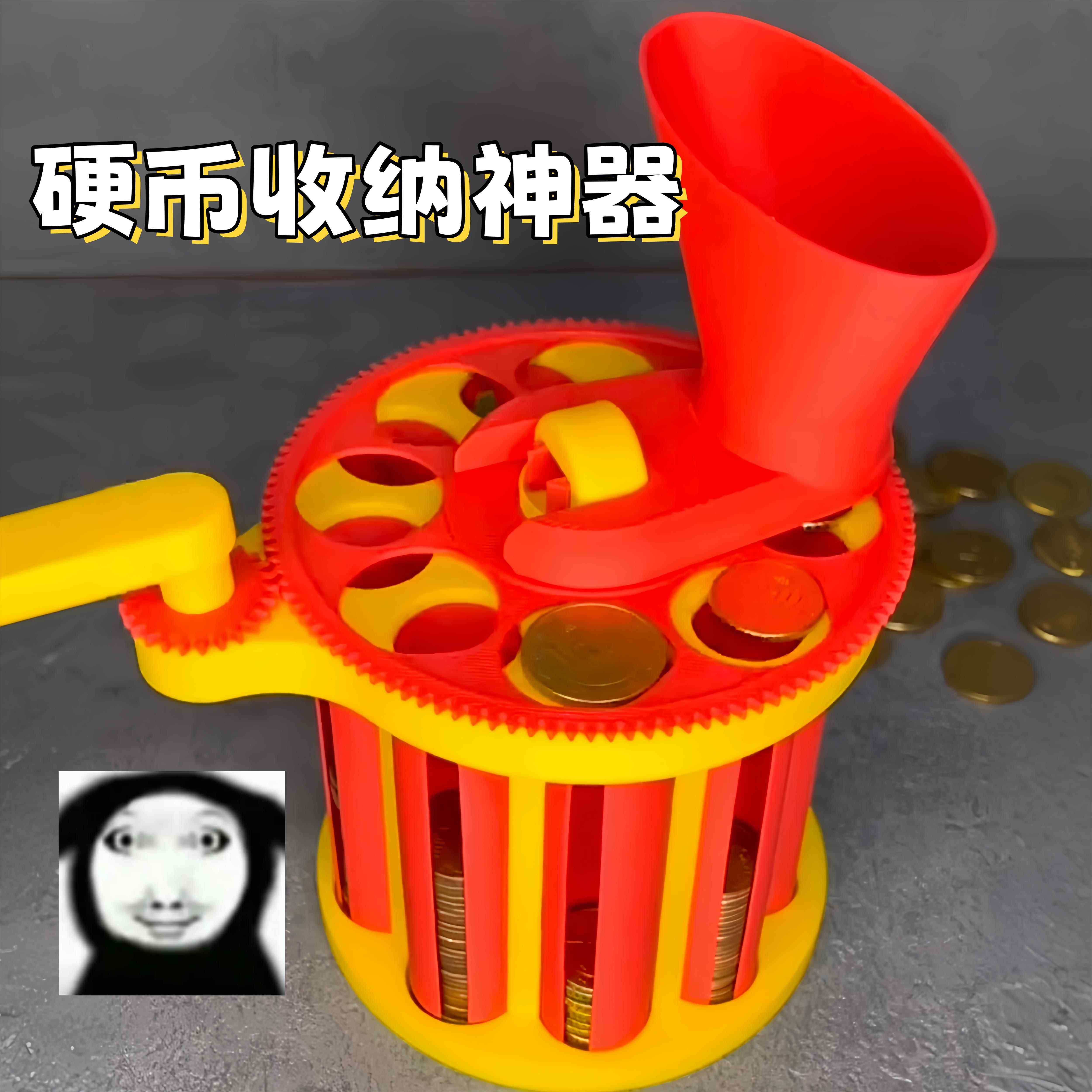 存钱机正确使用方法怎么翻译_存钱机正确使用方法英文用法_存钱机正确使用方法英语例句_淘宝翻译网