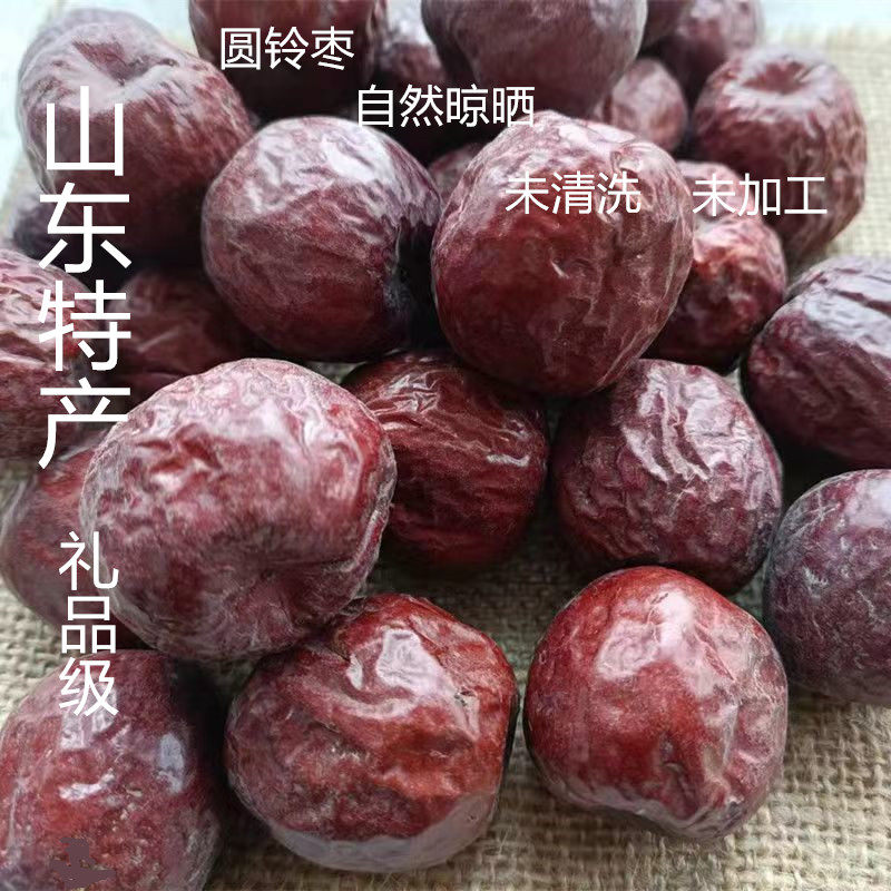 圆铃红枣特产怎么翻译_圆铃红枣特产英文用法_圆铃红枣特产英语例句_淘宝翻译网