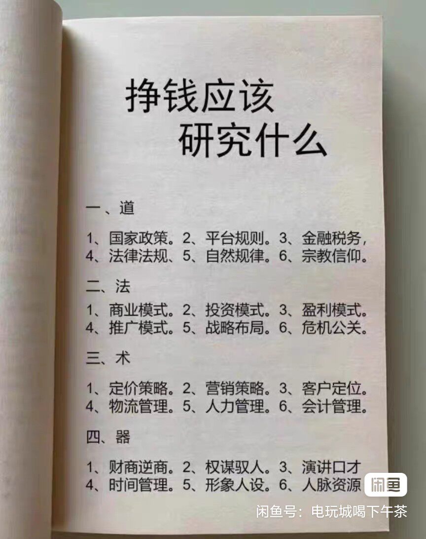 底层逻辑怎么翻译_底层逻辑英文用法_底层逻辑英语例句_淘宝翻译网