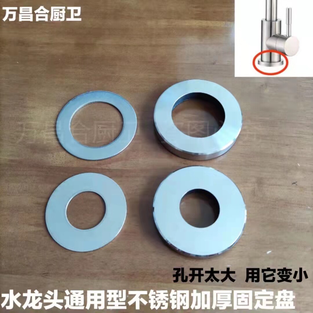 圆盘垫片底座怎么翻译_圆盘垫片底座英文用法_圆盘垫片底座英语例句_淘宝翻译网