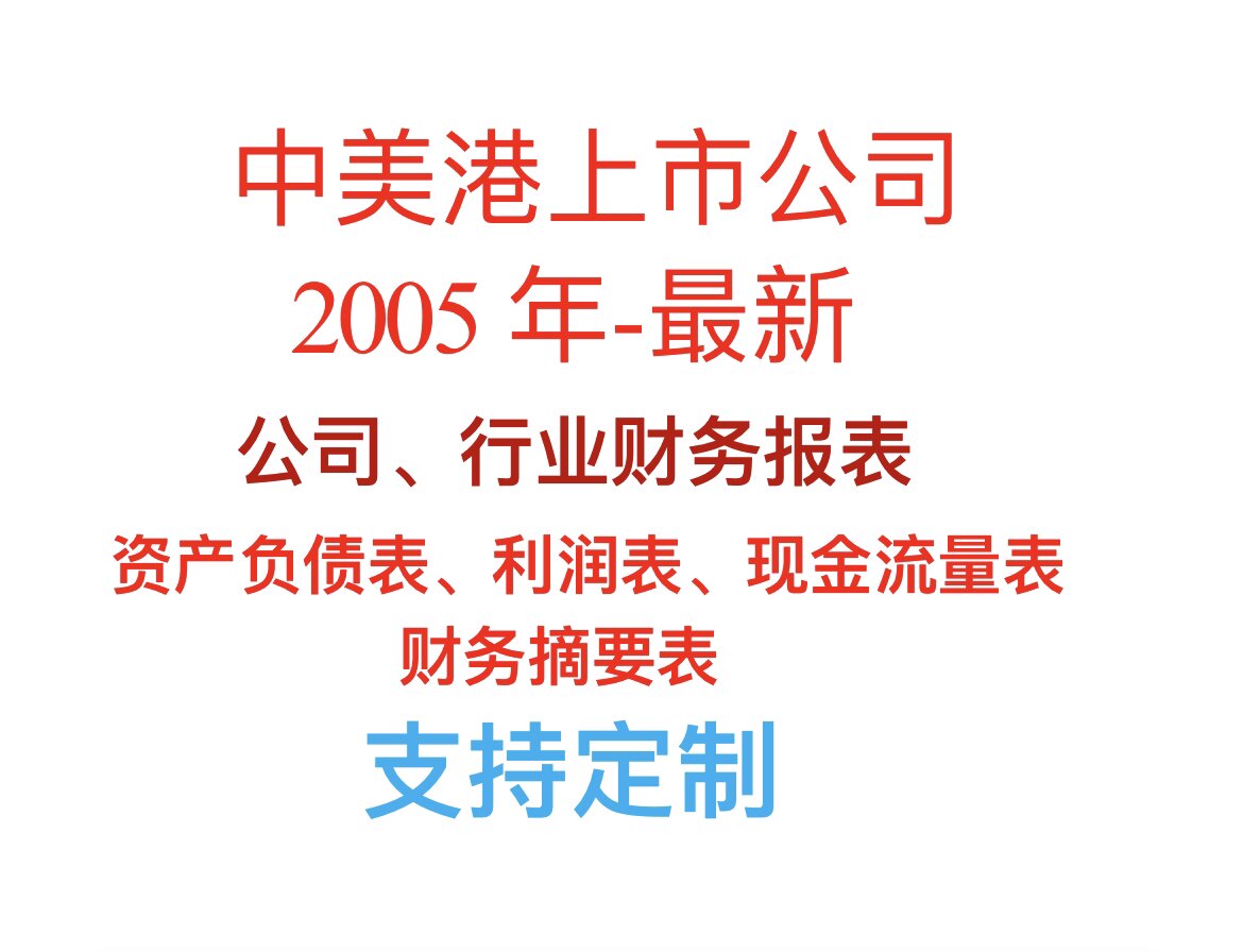 港股股票查询怎么翻译_港股股票查询英文用法_港股股票查询英语例句_淘宝翻译网