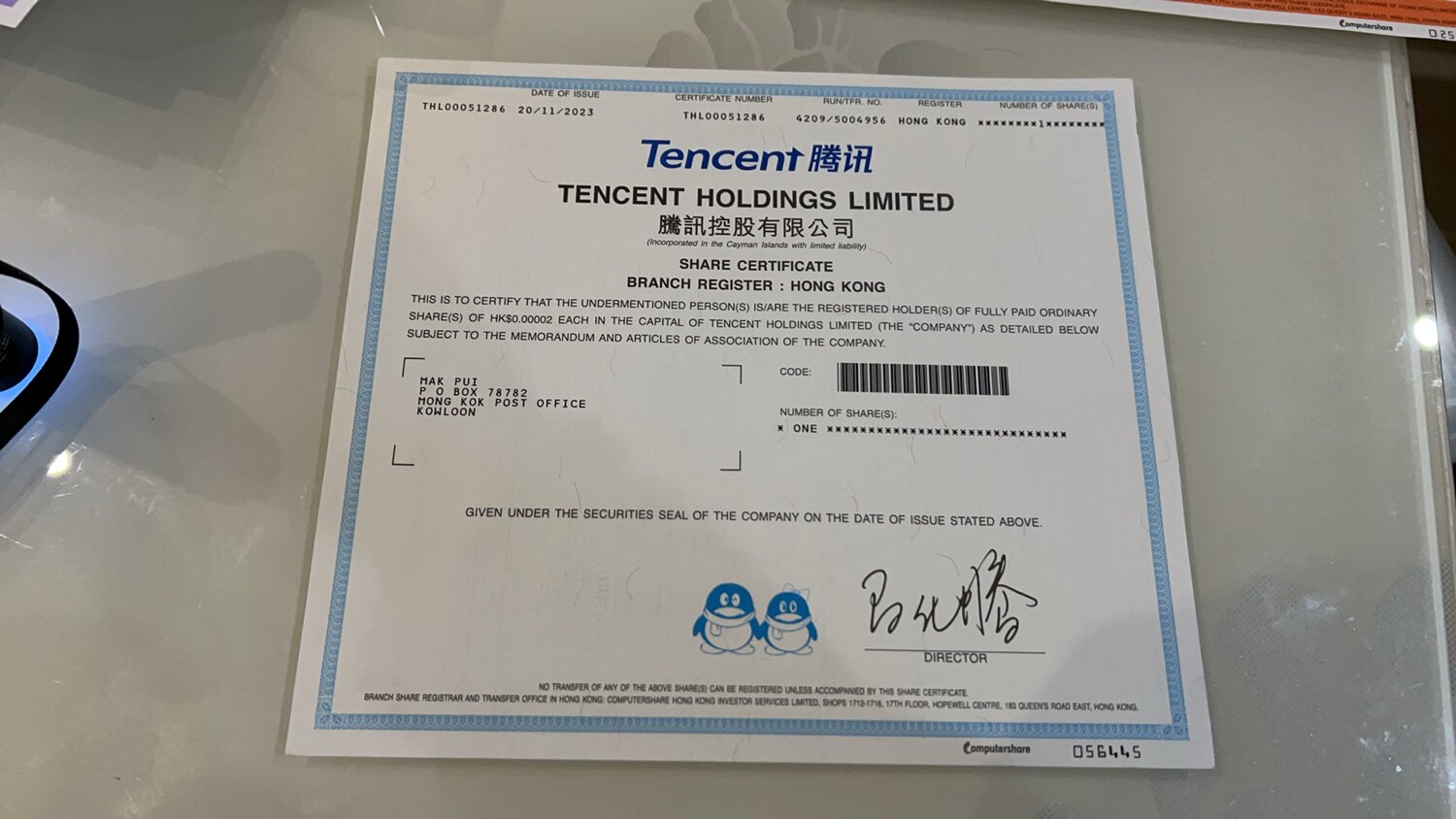 腾讯 股票 多少 钱 (99) 사진