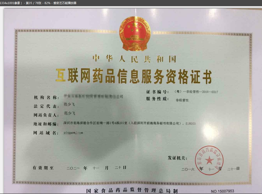 诚信交易怎么翻译_诚信交易英文用法_诚信交易英语例句_淘宝翻译网