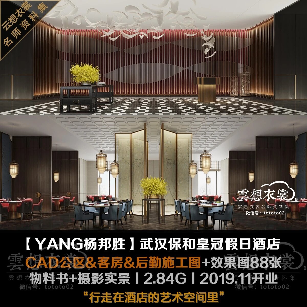 武汉保和皇冠假日酒店怎么翻译_武汉保和皇冠假日酒店英文用法_武汉保和皇冠假日酒店英语例句_淘宝翻译网