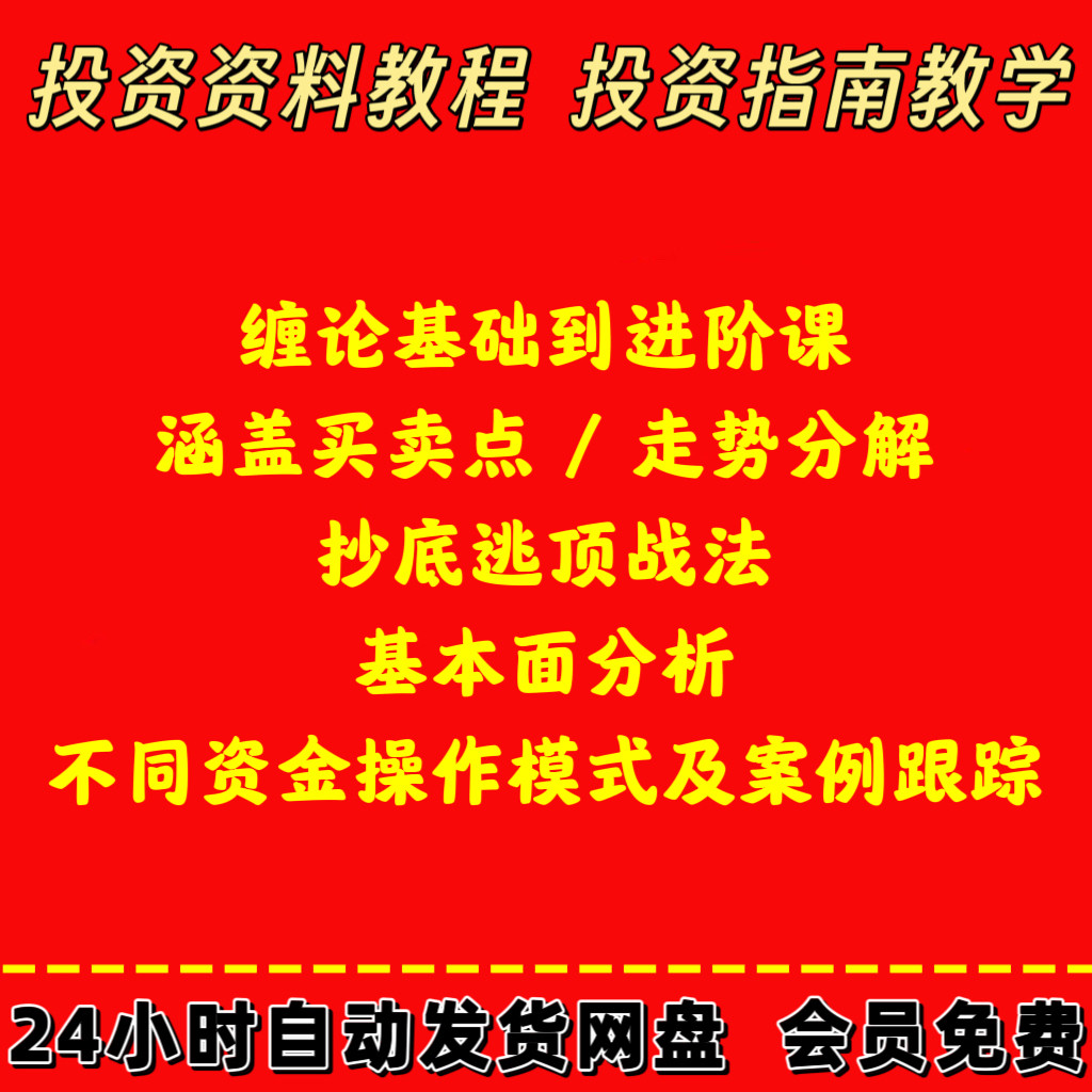 走势分析怎么翻译_走势分析英文用法_走势分析英语例句_淘宝翻译网