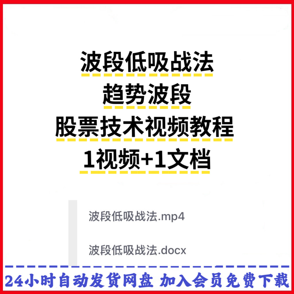 趋势股票怎么翻译_趋势股票英文用法_趋势股票英语例句_淘宝翻译网