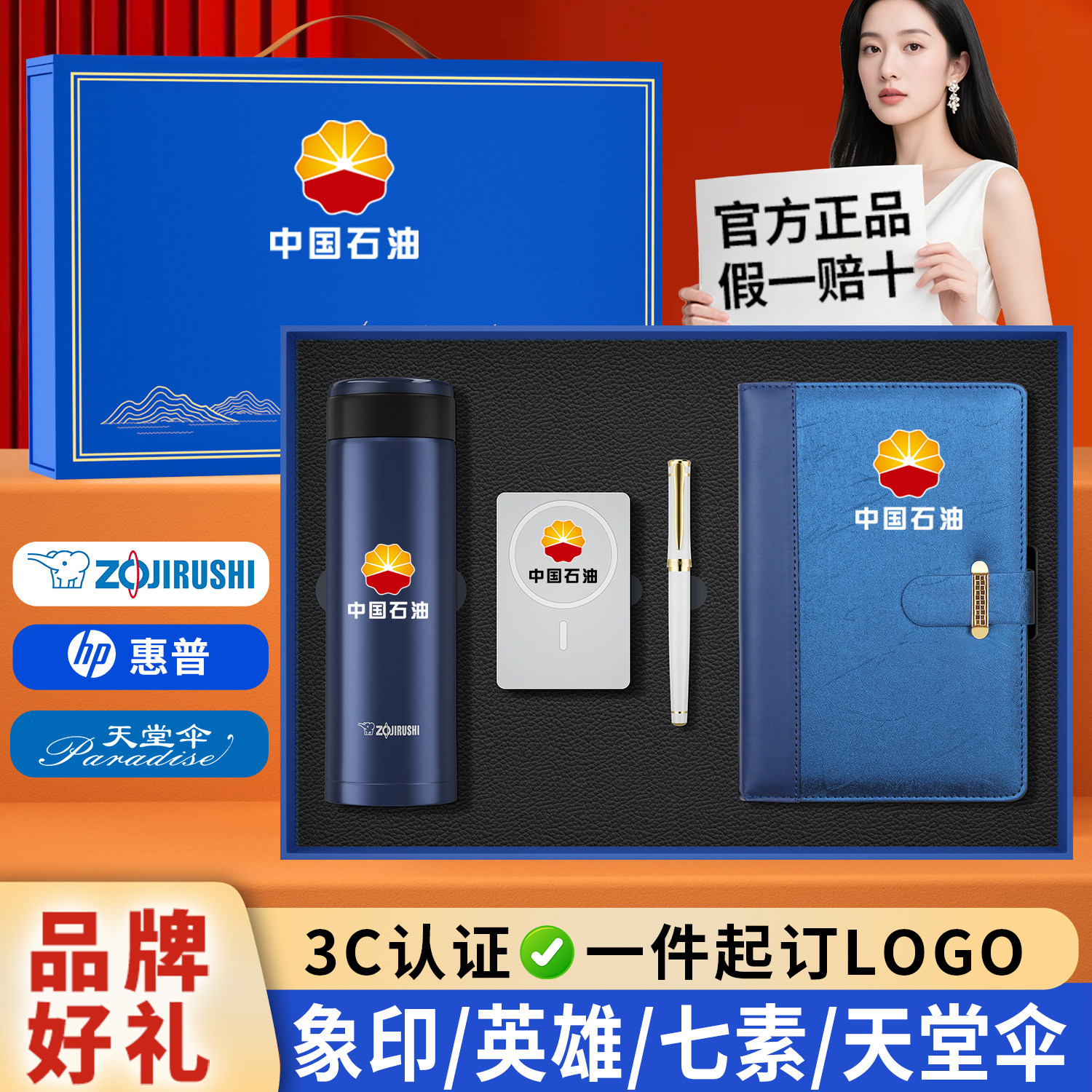 企业商务礼品怎么翻译_企业商务礼品英文用法_企业商务礼品英语例句_淘宝翻译网