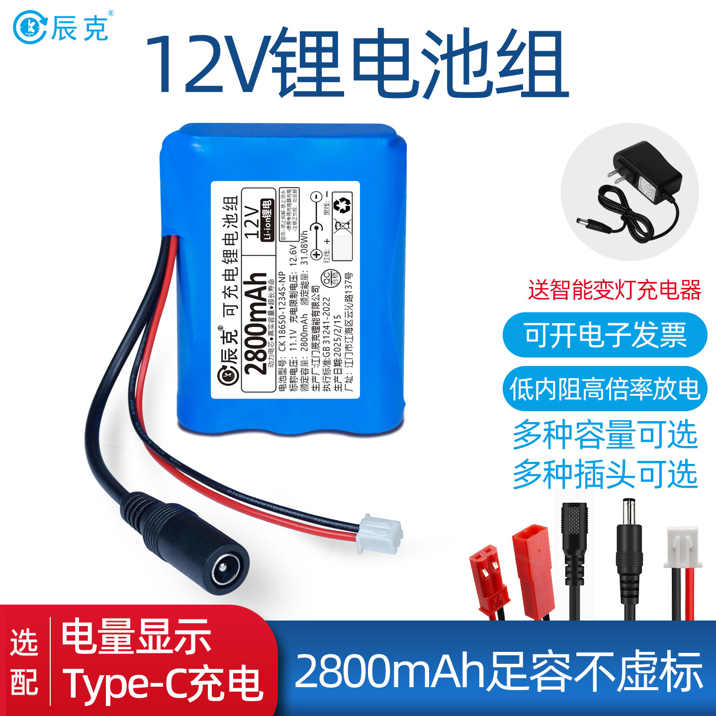 大功率电池怎么翻译_大功率电池英文用法_大功率电池英语例句_淘宝翻译网