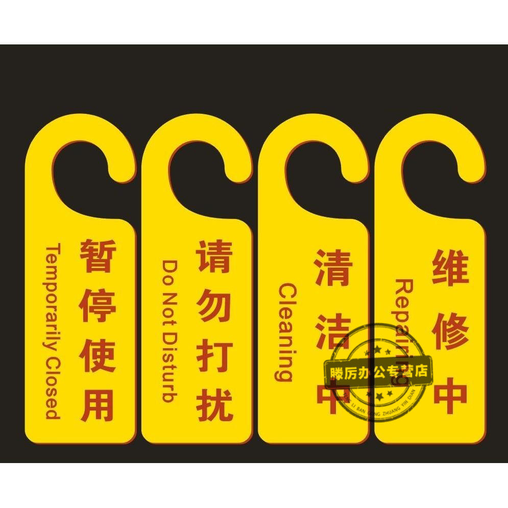 暂停使用怎么翻译_暂停使用英文用法_暂停使用英语例句_淘宝翻译网