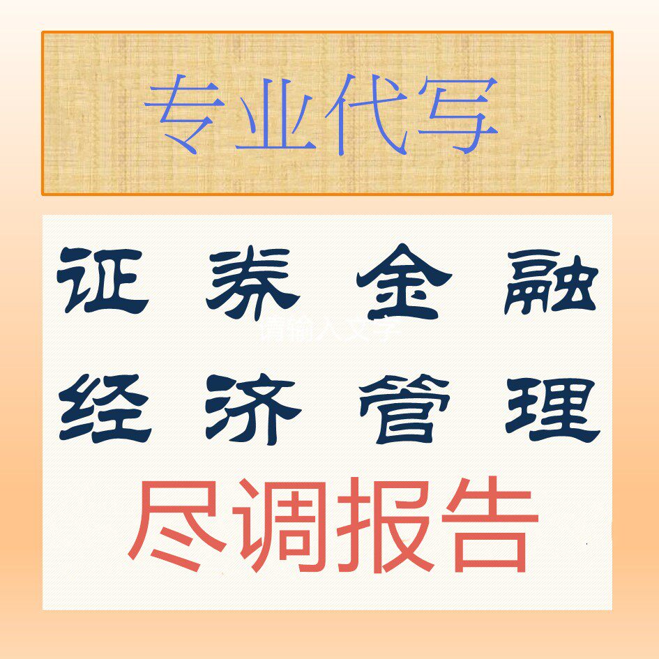 传媒股票怎么翻译_传媒股票英文用法_传媒股票英语例句_淘宝翻译网