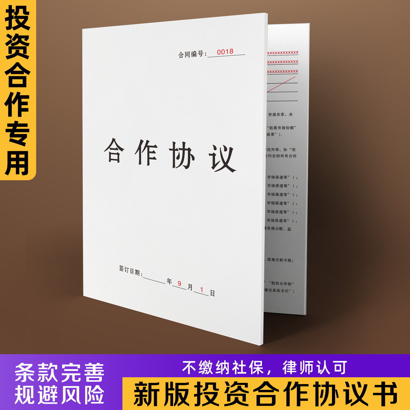 股票缴费怎么翻译_股票缴费英文用法_股票缴费英语例句_淘宝翻译网