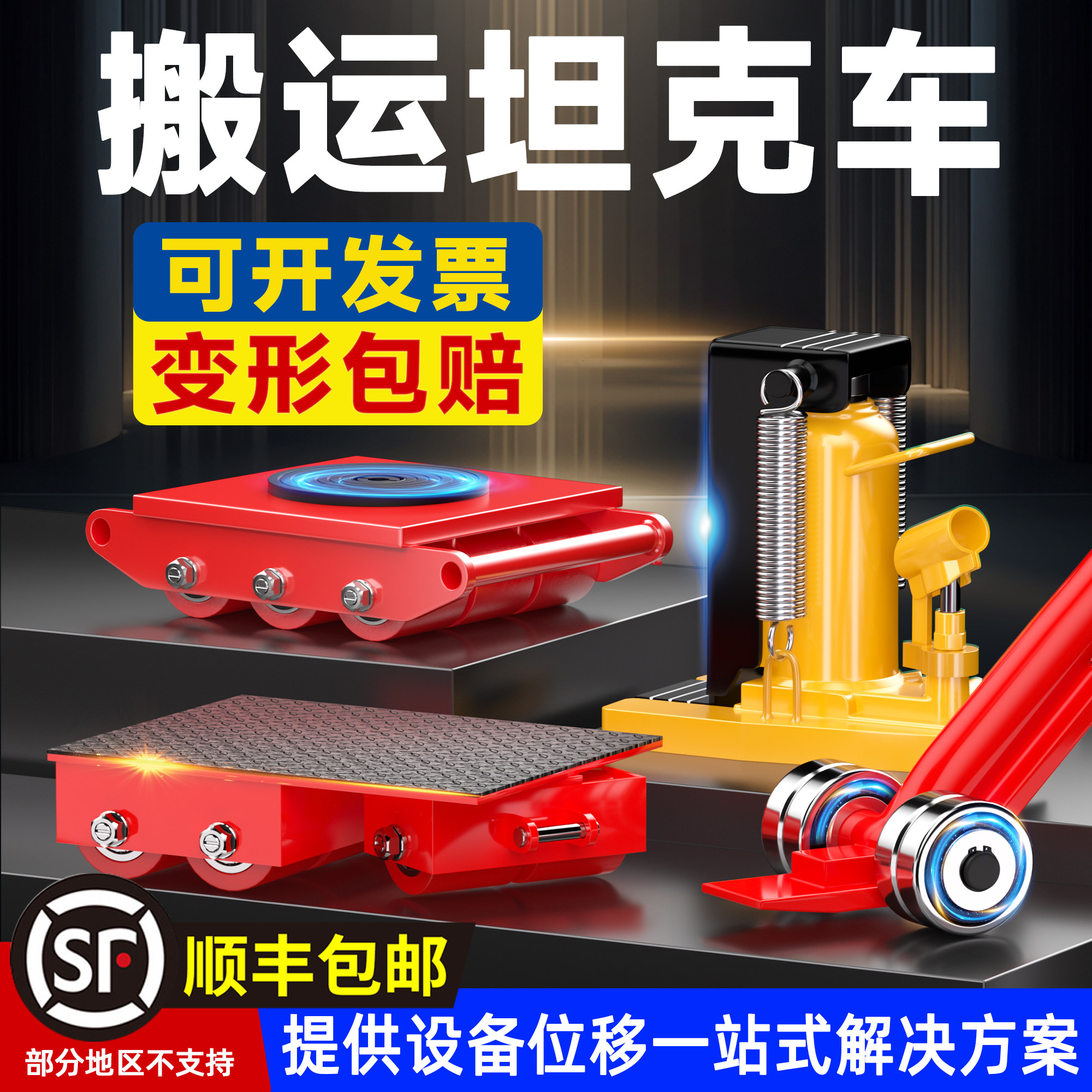 旋转地牛怎么翻译_旋转地牛英文用法_旋转地牛英语例句_淘宝翻译网