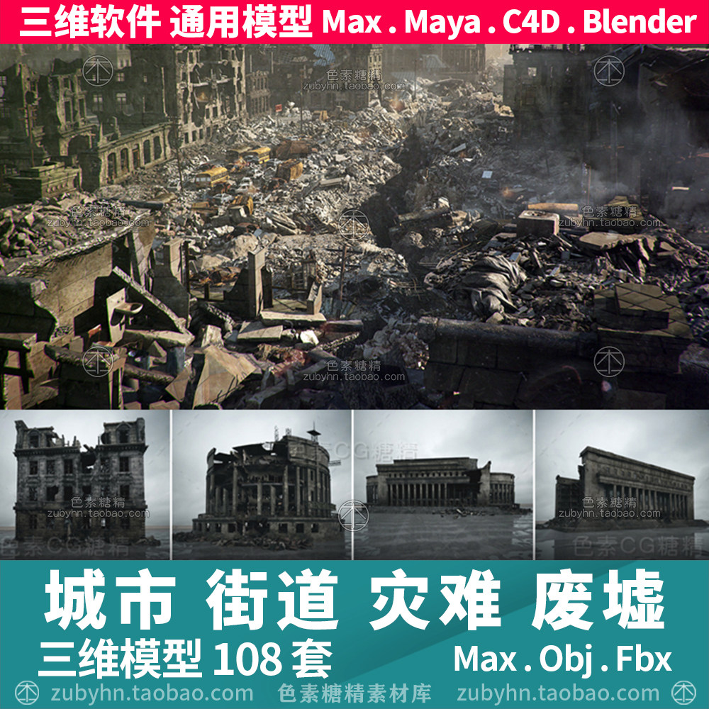 建筑废墟怎么翻译_建筑废墟英文用法_建筑废墟英语例句_淘宝翻译网