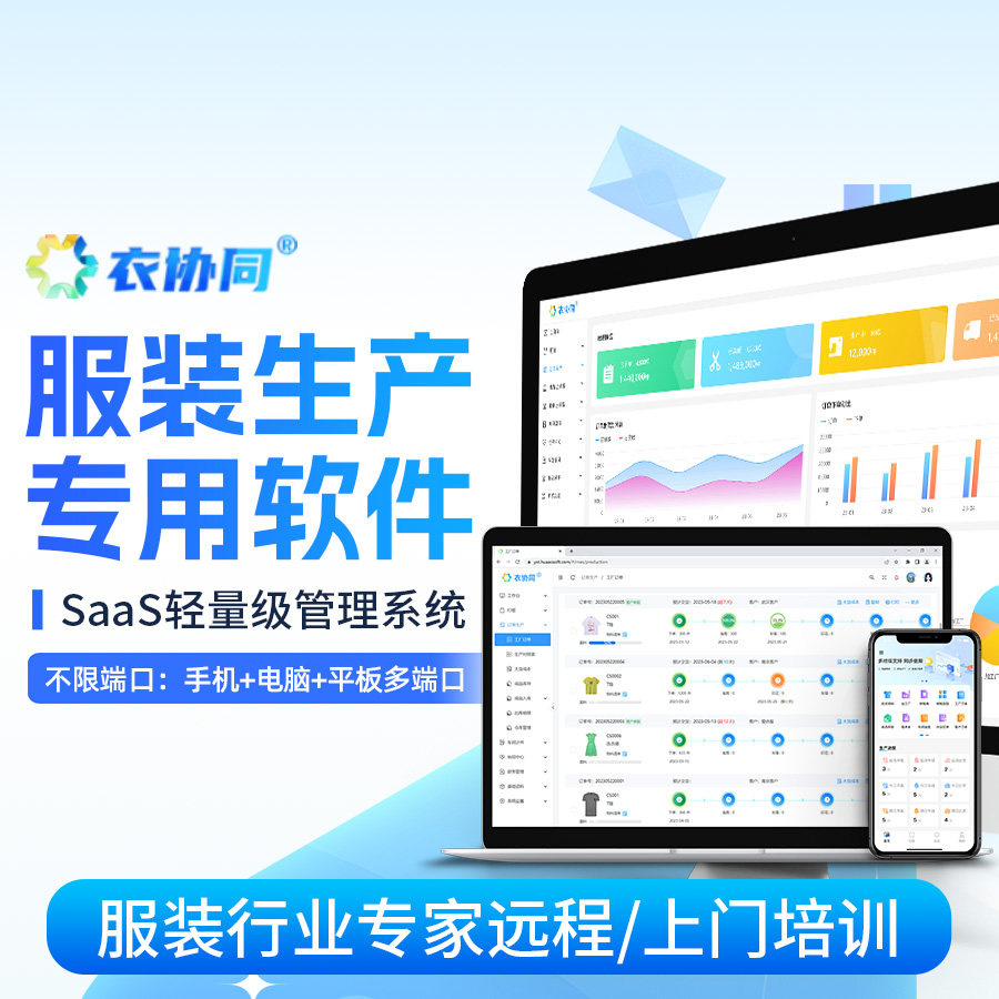 服装供应链怎么翻译_服装供应链英文用法_服装供应链英语例句_淘宝翻译网