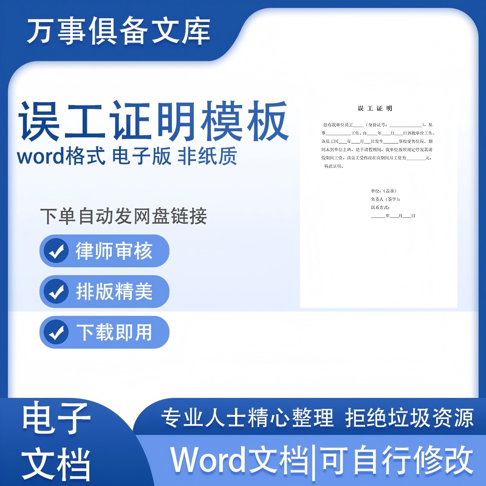 组建证明怎么翻译_组建证明英文用法_组建证明英语例句_淘宝翻译网
