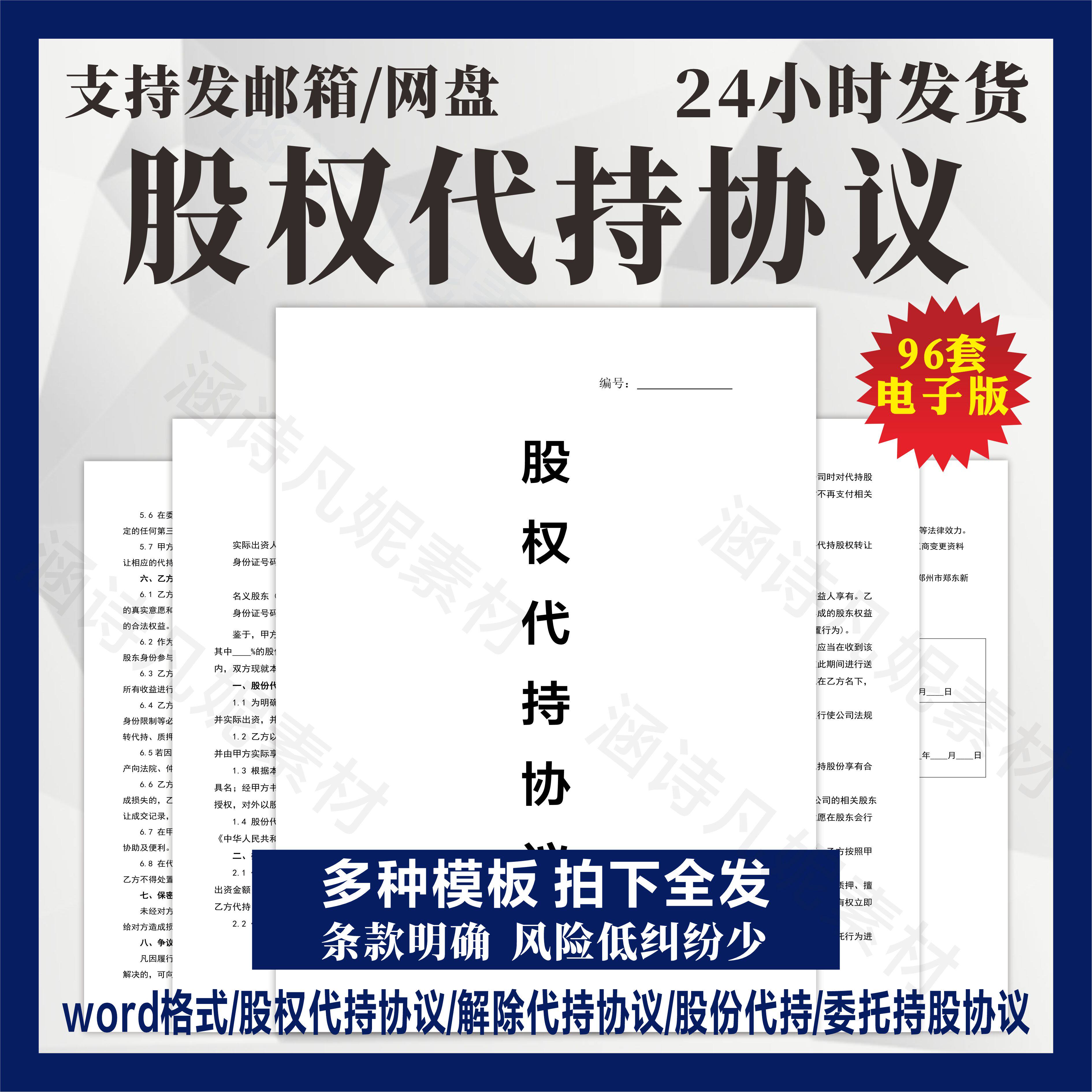 公司的股份的怎么翻译_公司的股份的英文用法_公司的股份的英语例句_淘宝翻译网